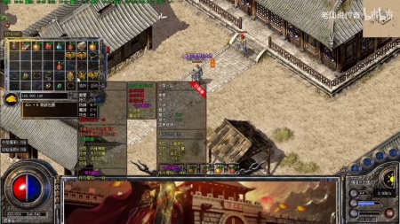 传奇搬砖神途