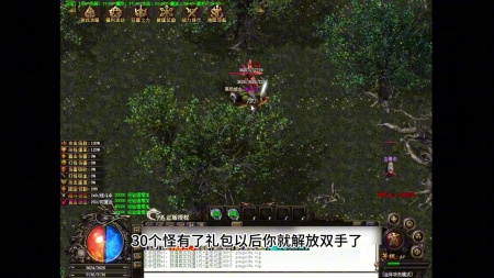 超级变态