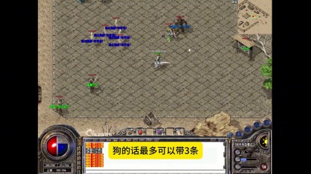 今日新开区传奇网站