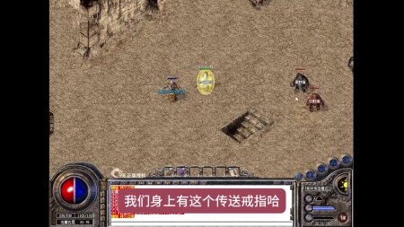 蓝月传奇小号挖矿绑定