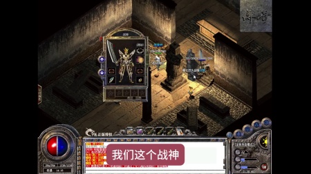 贪玩游戏传奇世界