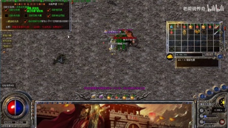 传奇世界找回武器