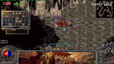 破解版的单机传奇