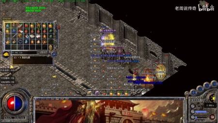 盛大微变sf传奇