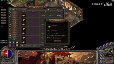 传奇微端服务器租赁