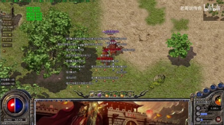 九职业传奇微变版下载