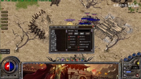 热血传奇2013版客户端