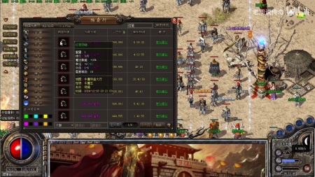 传奇私服连击英雄版