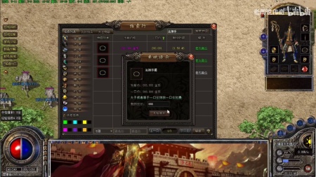 嘟嘟传奇最神秘装备