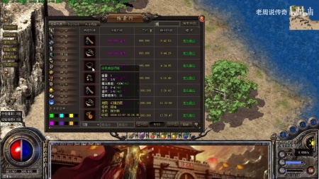 玛法传奇手游私服超变版下载