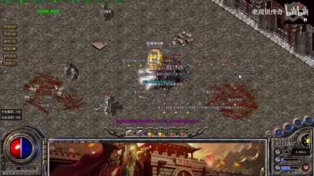 微变传奇手游有那些