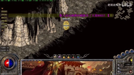 真正单机的传奇