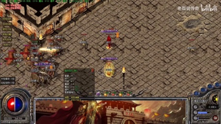 中变网通传奇发布网