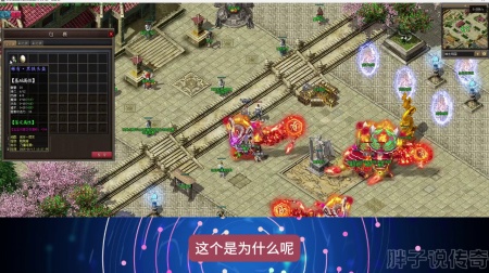 最新双连击私服传奇