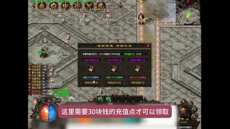 盛大传奇怎么练毒