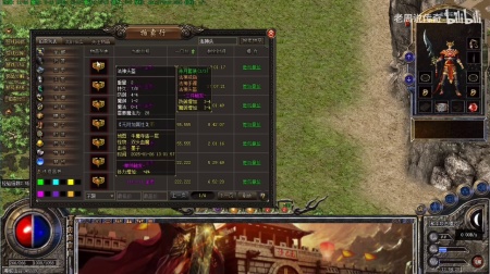 玩传奇私服远程失败怎么处理