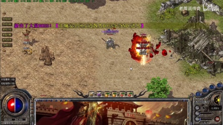 传奇私服登录器集成补丁教程