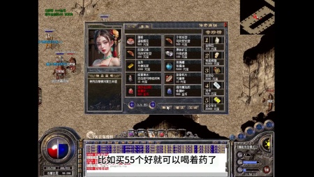 传奇私服火龙套装