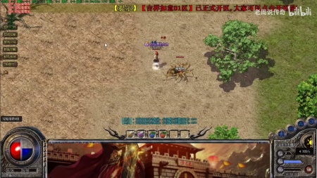 今天开的传奇世界私服