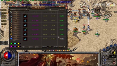 传奇私服微端不下载