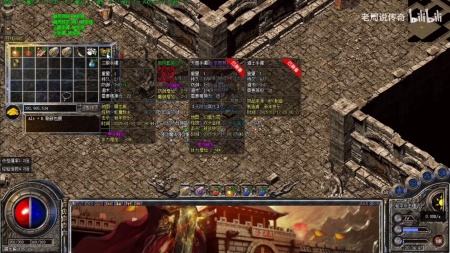 传奇私服解压补丁不好使