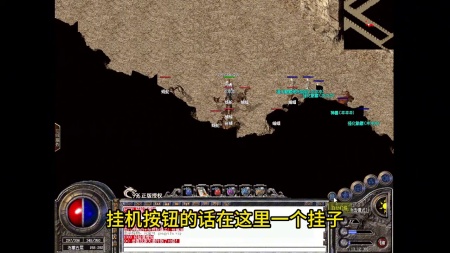 热血传奇比奇地图补丁