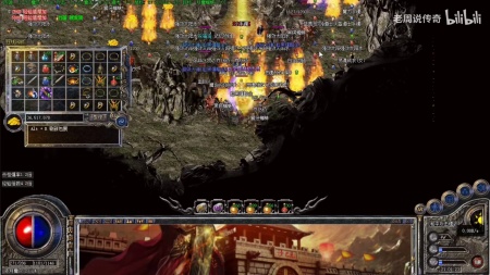 传奇私服的补丁放到传奇那里