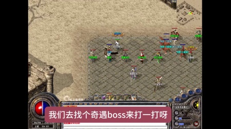传奇私服添加护体神盾技能