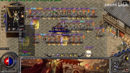 微端传奇变态版下载