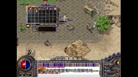 1.80元素火龙：打造职业游戏成长之旅