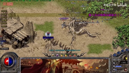 封神超变传奇私服