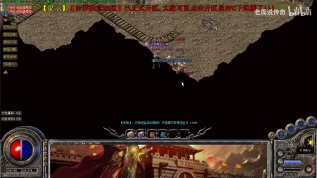 传奇单机破解版下载