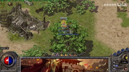 热血传奇还能玩么