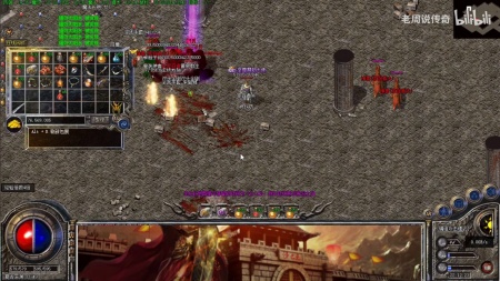 游戏传奇世界3d