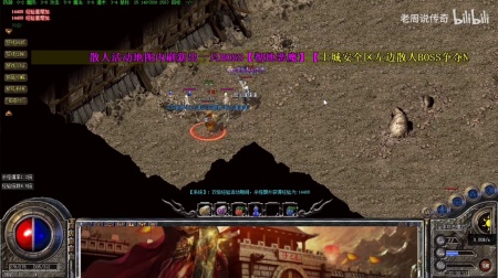 超变传奇3d手游