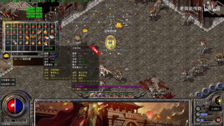 将夜神途手游传奇