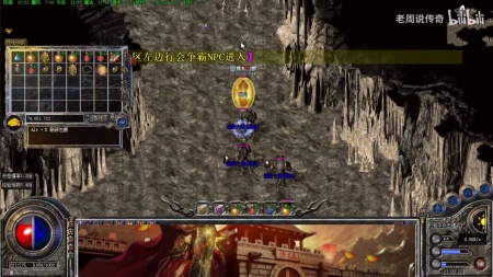 仿盛大传奇轻变