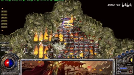 修仙传奇单机破解版
