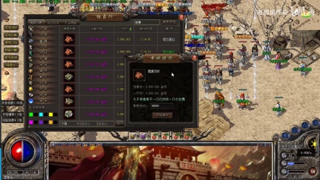 神途传奇手游新开