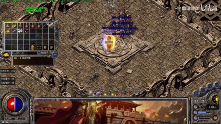 轮回轻变传奇登录器