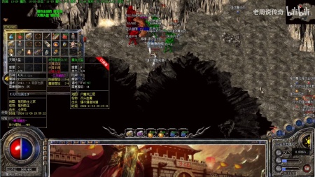 单职业超变传奇手游版