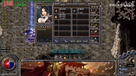 新开枷楼传奇私服