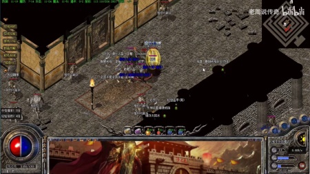 求个传奇私服微变的