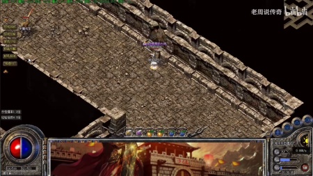 仿真单机版传奇