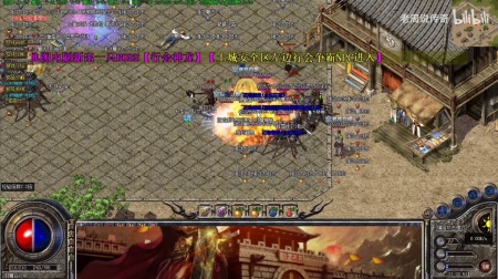 嘟嘟传奇喜扑游戏