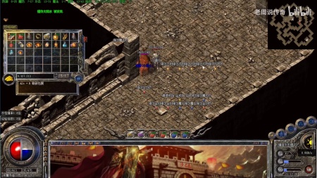 盛大传奇创建新角色