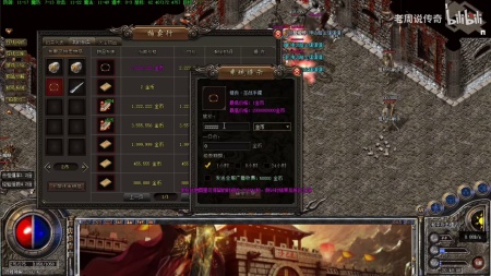 盛大传奇怎么打捆雪霜