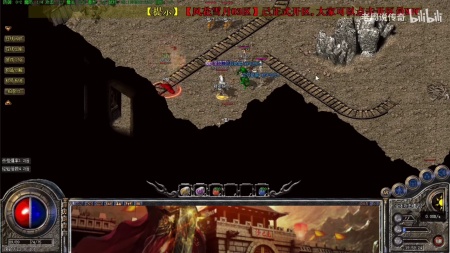 热血传奇爆率表