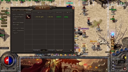 传奇明日之后微端