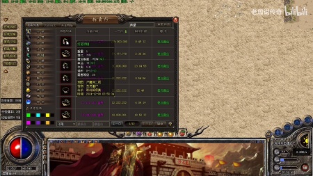 传奇3私服怎么挂机